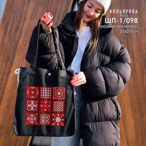 Shopper for Embroidery SHP-1/098