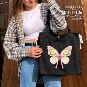 Shopper for Embroidery SHP-1/106