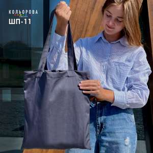 Shopper SHP-11 (without print)