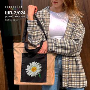 Shopper for embroidery SHP-2/024