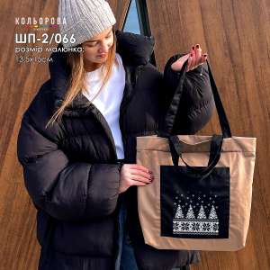 Shopper for embroidery SHP-2/066