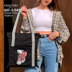 Shopper for Embroidery SHP-3/049