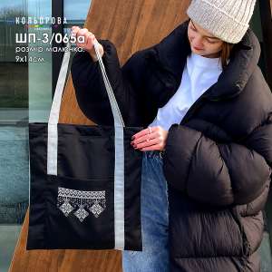 Shopper for Embroidery SHP-3/065A