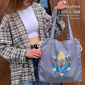 Shopper for embroidery SHP-5/008