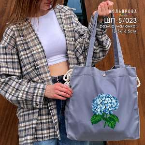 Shopper for Embroidery SHP-5/023