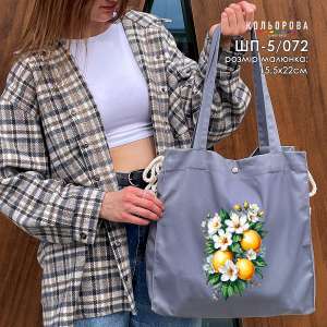Shopper for Embroidery SHP-5/072