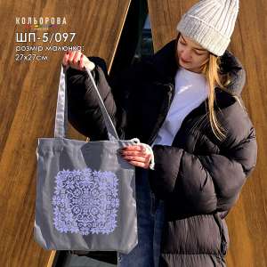 Shopper for embroidery SHP-5/097