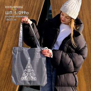 Shopper for embroidery SHP-5/099a
