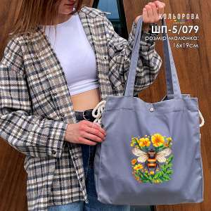 Shopper for embroidery ШП-5/079