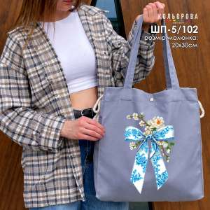 Shopper for embroidery SHP-5/102
