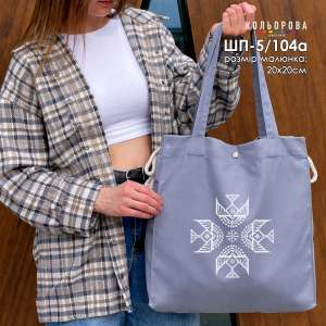 Shopper for embroidery SHP-5/104A