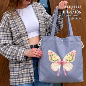 Shopper for embroidery SHP-5/106