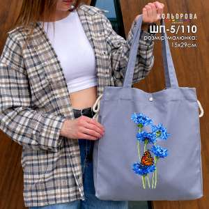 Shopper for Embroidery SHP-5/110