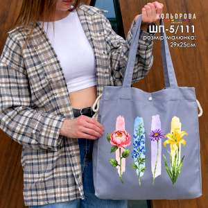 Shopper for Embroidery SHP-5/111