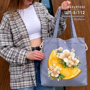 Shopper for Embroidery SHP-5/112