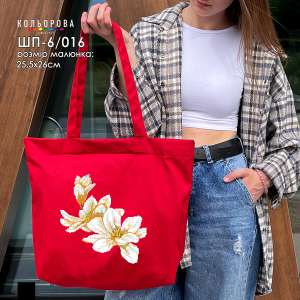 Shopper for Embroidery SHP-6/016