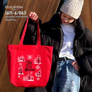 Shopper for Embroidery ШП-6/063