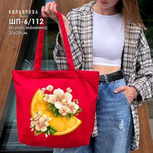 Shopper Bag for Embroidery SP-6/112