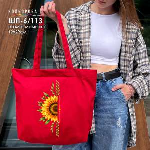 Shopper Bag for Embroidery SP-6/113