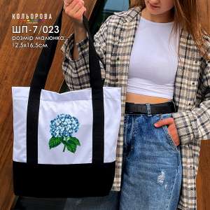 Шопер під вишивку ШП-7/023