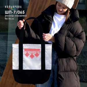 Shopper for Embroidery SHP-7/065