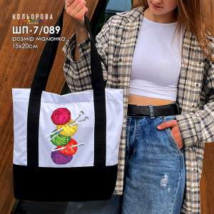 Shopper for Embroidery SHP-7/089