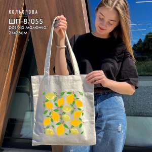 Shopper for Embroidery SHP-8/055