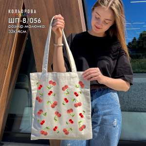 Shopper for Embroidery SHP-8/056