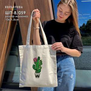Shopper for Embroidery SHP-8/059