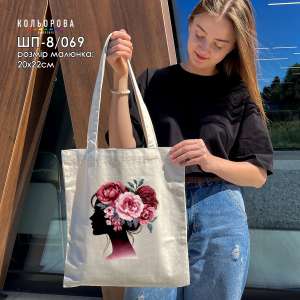 Shopper for Embroidery SHP-8/069