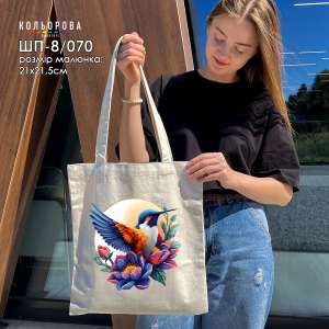 Shopper for Embroidery SHP-8/070