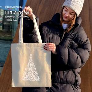 Shopper for Embroidery SHP-8/099a