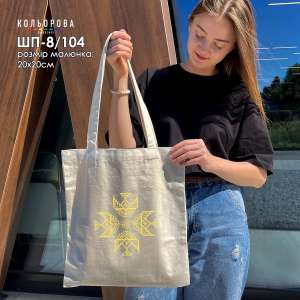 Shopper for Embroidery SHP-8/104
