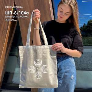 Shopper for Embroidery SHP-8/104A