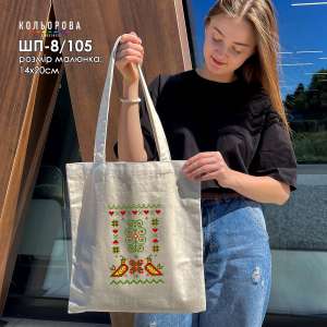 Shopper for Embroidery SHP-8/105
