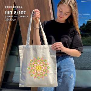Shopper for Embroidery SHP-8/107