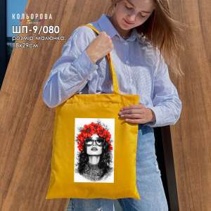 Shopper for embroidery SHP-9/080