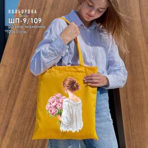 Shopper for embroidery SHP-9/109