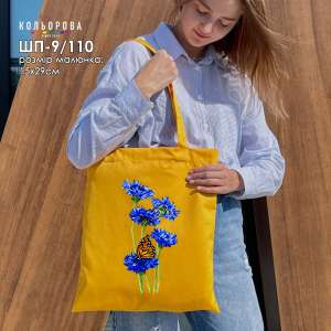 Embroidery blank tote bag SP-9/110
