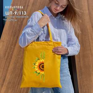 Embroidery blank tote bag SP-9/113