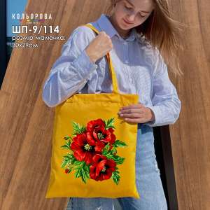 Embroidery blank tote bag SP-9/114
