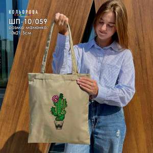 Shopper for Embroidery SHP-10/059