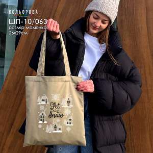 Shopper for Embroidery SHP-10/063