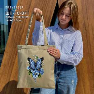 Shopper for embroidery SHP-10/071