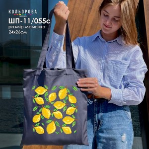 Шопер під вишивку ШП-11/055c