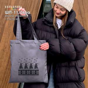 Shopper for embroidery SHP-11/066A