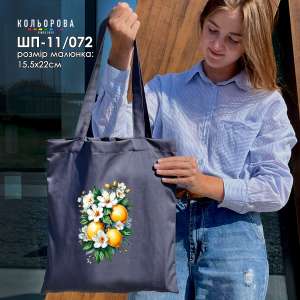 Shopper for embroidery SHP-11/072