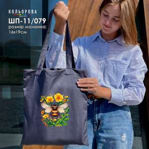 Shopper for embroidery SHP-11/079
