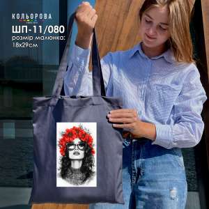 Шопер під вишивку ШП-11/080