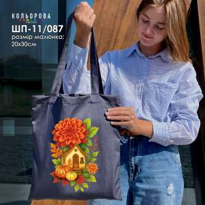 Шопер під вишивку ШП-11/087